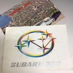 ☆旧車 レア 『SUBARU 360 』カタログ 2種類セット スバル360 - メルカリ