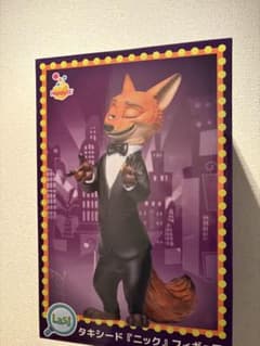 ニック タキシード フィギュア - メルカリ