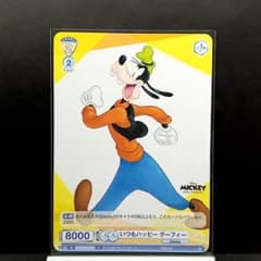 RR】DSY/01B-026 自由への憧れ ジャスミン／WSB Disney | Shop at