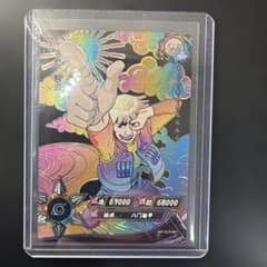 NARUTO KAYOU SLR 마이트 가이