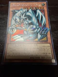 遊戯王 ブルーアイズ・トゥーン・ドラゴン オーバーフレーム