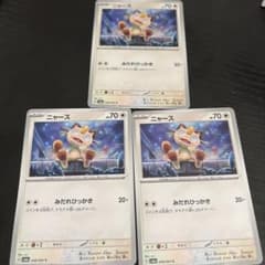 ニャース ポケモンカード HP70 - メルカリ
