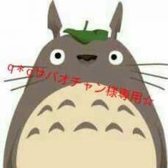 専用ページ☆antipua サルエルパンツ  試着のみ☆のサムネイル