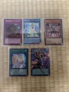 遊戯王OCG カード 5枚セットのサムネイル