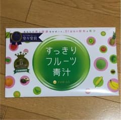フルーツ青汁のサムネイル