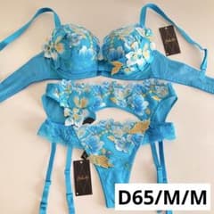 サルート キューバ D65/M/M BU 71 リボンブラ ソング ガーター - メルカリ