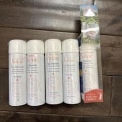 アベンヌ50g5本セットのサムネイル