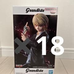 クラピカ　グランディスタ　18個セット Hunter Hunterグランディスタ クラピカ 18個セット - メルカリ