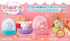 サンリオ カプセルトイのサムネイル