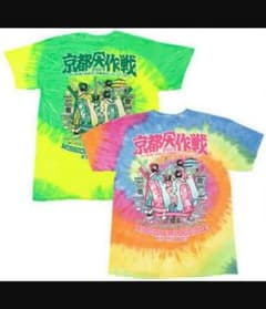 京都大作戦 Tシャツ バスパンセットのサムネイル