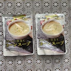 ハチ食品　コーンスープ　2袋のサムネイル