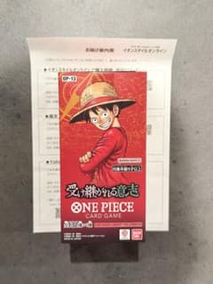 受け継がれる意志1BOX テープ付き ONE PIECE カードゲーム - メルカリ
