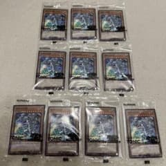 サンスタートニック限定コラボカード 遊戯王OCG 「青眼の白龍」 10枚