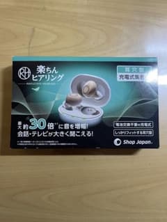 Shop Japan 楽ちんヒアリング SA-01 充電式集音器 - メルカリ