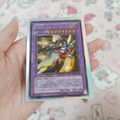 XYZ－ドラゴン・キャノン 302-052 アルティメットレア（レリーフ