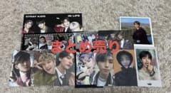 d*7様 Stray Kids トレカ ポストカード まとめ売りのサムネイル