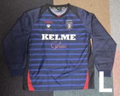 KELME ピステ上下セットのサムネイル
