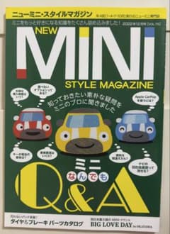 NEW MINI STYLE MAGAZINE 2022年12月号のサムネイル