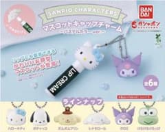 サンリオ★マスコットキャップチャーム★ポムポムプリンのサムネイル