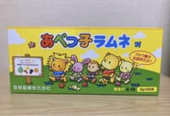 あべっ子ラムネ 50袋のサムネイル