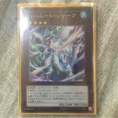 バハムートシャークのサムネイル