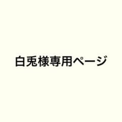 君は僕の理想の彼氏 2巻のサムネイル
