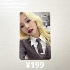 289 TWICE トレカ チェヨン formula of love - メルカリ