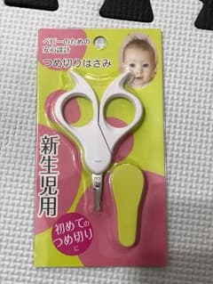 愛様専用☆ベビーつめ切りハサミ☆のサムネイル