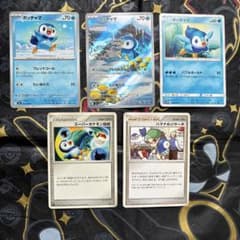 【水タイプ】【御三家】【ポッチャマ】【ハマナのリサーチ】【AR】イラスト 5点