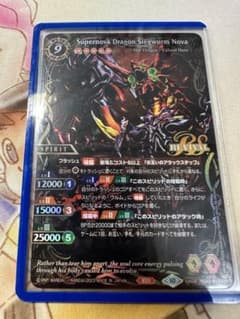 バトルスピリッツ　超神星龍ジークヴルムノヴァ　SAGAレアのサムネイル