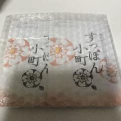 すっぽん小町　2袋のサムネイル