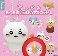 ちいかわ たべものいっぱいマスコット3 ガチャ 「たいやき」のサムネイル