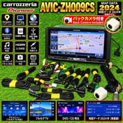 カロッツェリア AVIC-ZH0009CS サイバーナビ 2024年地図データ - メルカリ