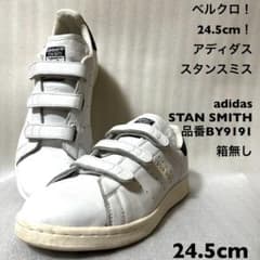 ベルクロ！24.5cm！アディダス スタンスミス adidasSTANSMITH - メルカリ