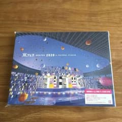 嵐フェス 2020 Blu-ray 2枚組 - メルカリ