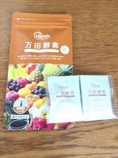 万田酵素ジンジャー➕おまけ付きのサムネイル