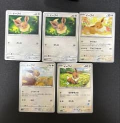 イーブイ ノーマル 5枚セット - メルカリ