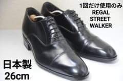 1回だけ使用 REGAL STREET WALKER ストレートチップ 26cm 1回だけ使用 REGAL STREET WALKER ストレートチップ 26cm - メルカリ