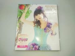 田村ゆかり「秘密の扉から会いにきて」初回限定盤 新品未開封のサムネイル