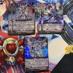 ヴァンガード X-CeeDaNCe インバルディオ“幻影” デッキパーツ - メルカリ