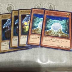 ブルーアイズのサムネイル