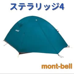 sek様専用のサムネイル