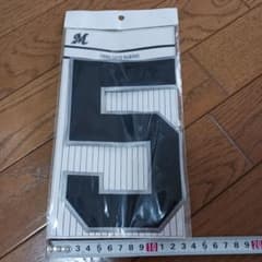 刺繍ワッペン　千葉ロッテマリーンズ　安田尚憲　カスタム　ユニフォーム　Lサイズ 刺繍ワッペン 千葉ロッテマリーンズ 安田尚憲 カスタム