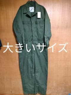 米軍ツナギ、（タグ付き）ユーティリティカバーオールのサムネイル
