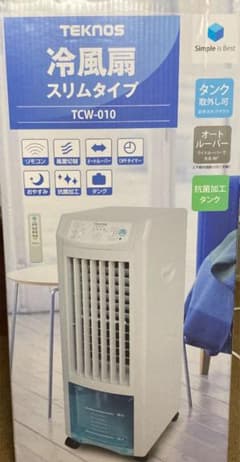 テクノス冷風機のサムネイル