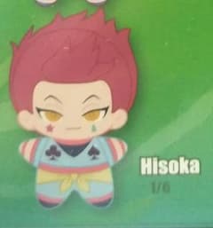 ハンターハンター ちびぐるみ ぬいぐるみ 中国 ヒソカ - メルカリ