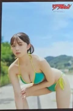【今からあなたの夢叶えますスペシャル様専用】菊地姫奈ポストカードのサムネイル