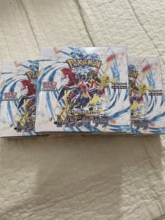 レイジングサーフ　3box シュリンク付きのサムネイル