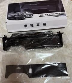 かま様専用‼️トヨタ 新型 アルファード ヴェルファイア 40系に適合 収納トレイのサムネイル