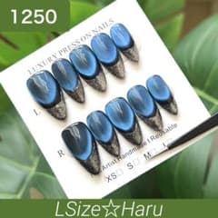 【L-1250】ミッドナイトブルーグリッターフレンチ☆マグネットネイルチップのサムネイル
